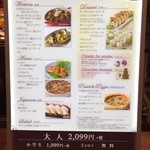 OCEAN CLUB BUFFET - 入口看板