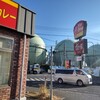 すき家 目白通り高野台店