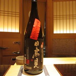 鮨 さいとう - 日髙見