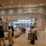 COCONCA MAISON by 후지이야