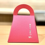 御料理 まつ山 - 