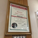 ピッツェリアベアトリーチェ - 