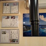 巨牛荘 石原本店 - 