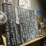 SAKE BAR サカナノトモ - 