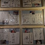 巨牛荘 石原本店 - 