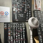 SAKE BAR サカナノトモ - 