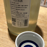 SAKE BAR サカナノトモ - 