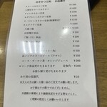 みそかつ 三和 - 