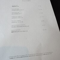 TENJIN - 
