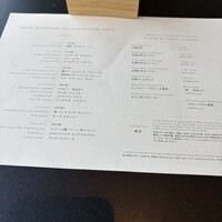 TENJIN - 