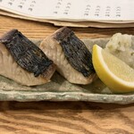 むろまち 加地 - 