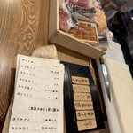 むろまち 加地 - 