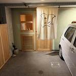 むろまち 加地 - 