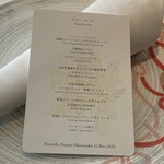 ヌーベルプース大倉山 - 