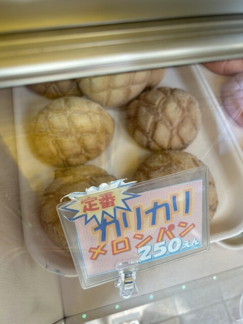 めろんぱん パーネ・パーネ （pane-pane） - 近鉄日本橋/パン | 食べログ