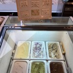 森のテーブル - 