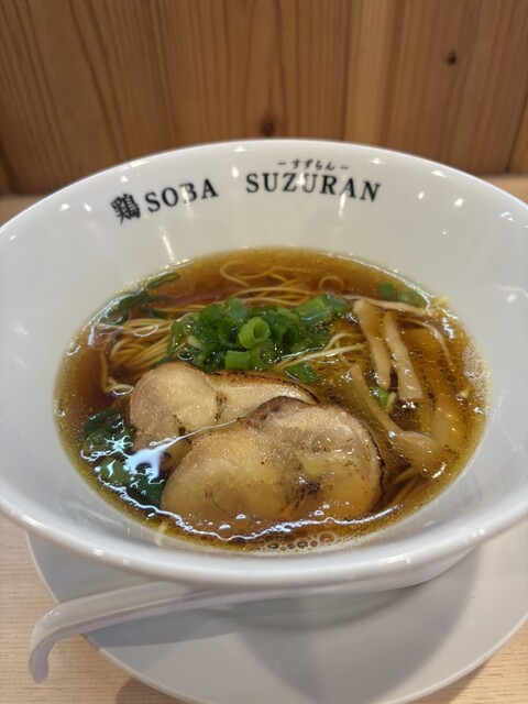 ✨新品✨鶏の鈴✨ とりじんハイグレード270g | 遠山ジビエとジンギスカン／肉の鈴木屋