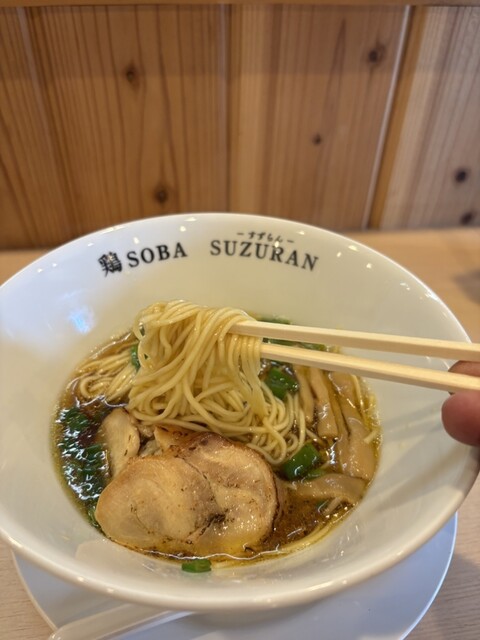 鶏SOBA SUZURAN （鶏ソバ スズラン） - 打田/ラーメン | 食べログ
