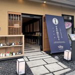 和カフェ Tsumugi - 