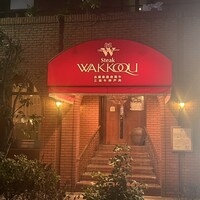 和黒 北野坂本店 - 
