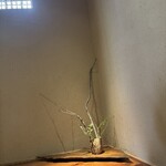 玉笑 - 壁際に葉のない枝物が飾られて和の雰囲気に