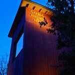 GORA BREWERY & GRILL - 