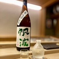 鮨 大門 - 