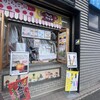 コットンストーリー - 