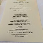 アルテリーベ - 