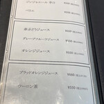 キャトルラパン - 