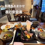 おもてなし料理 まつき - 