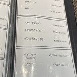 キャトルラパン - 