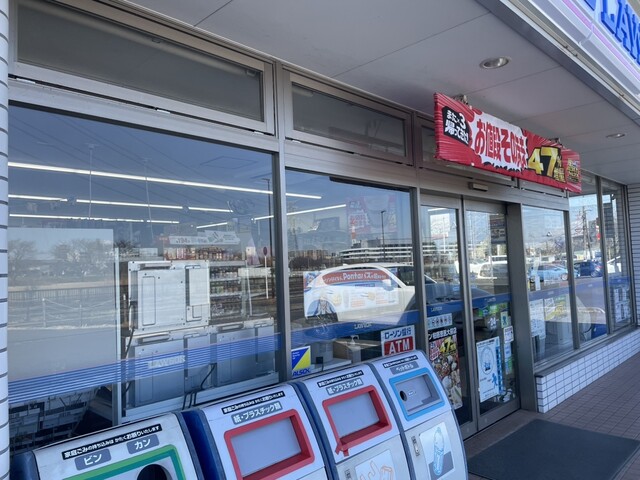 LAWSON 柏慈恵医大前店 （ローソン） - 北柏/コンビニ・スーパー