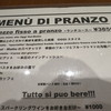 オッジ ダルマット 西麻布店