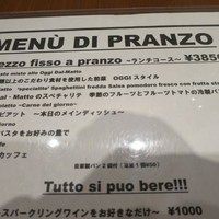 オッジ ダルマット 西麻布店 - 