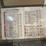 居酒屋 べんてんさん - 