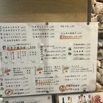 居酒屋 べんてんさん - 