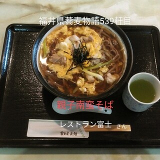 レストラン富士_0