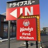 Wendy'sFirst Kitchen 26泉佐野安松店