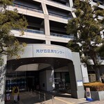 喫茶ふれんど - 
