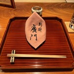 日本料理 別府 廣門 - カウンター席へ