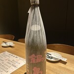 シュウヘイニーマルイチ - 