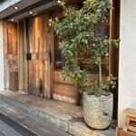 シュウヘイニーマルイチ - 