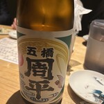 シュウヘイニーマルイチ - 