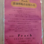 PEACH - 