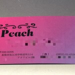 PEACH - 