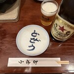 どぜう飯田屋 - 