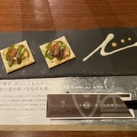 イベリコ屋 六本木店 - 