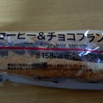 LAWSON - コーヒー＆チョコフランス