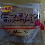 LAWSON - クイニーアマンサンド(苺バタークリーム)